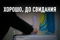 Как в Павлодаре «сражаются» за должность акима