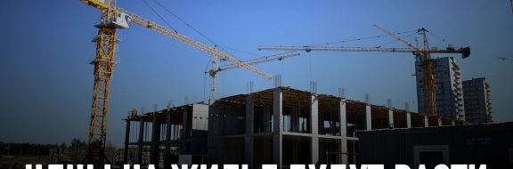 Чем обернется банкротство сотен строительных компаний Казахстана?
