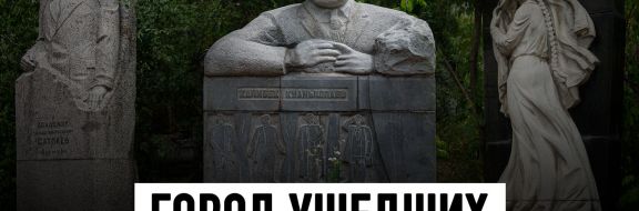 О чем расскажет туристам Центральное кладбище Алматы