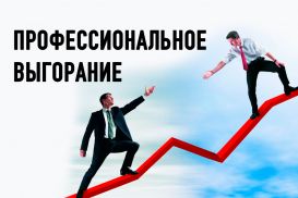 Пять способов помочь сотрудникам, которые тонут в работе