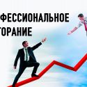 Пять способов помочь сотрудникам, которые тонут в работе