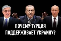 Участие в «Крымской платформе»: Казахстан, как всегда, в щекотливой ситуации