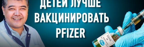 Каиргали Конеев: «Медики, выступающие против вакцинации, должны уйти из профессии»