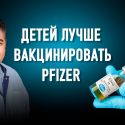 Каиргали Конеев: «Медики, выступающие против вакцинации, должны уйти из профессии»