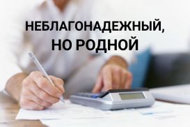 Почему отечественному производителю не хватает воздуха?