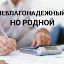 Почему отечественному производителю не хватает воздуха?