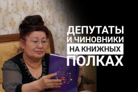 Писательница Дария Джумагельдинова: Для государства я давно умерший человек