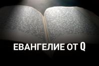 Covid-19: «колоссальная операция социального инжиниринга»