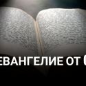 Covid-19: «колоссальная операция социального инжиниринга»