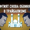 Алтая Кульгинова заметили в покровительстве духовной сфере?