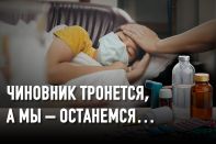 Депутат Ирина Смирнова: «Пока правительство распределяет деньги, мы научились решать свои проблемы сами»