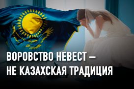 Кто виноват в росте разводов в Казахстане: родственники или социальные сети?