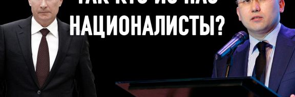 Казахи, мы вас не понимаем, говорите по-русски…