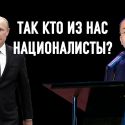 Казахи, мы вас не понимаем, говорите по-русски…