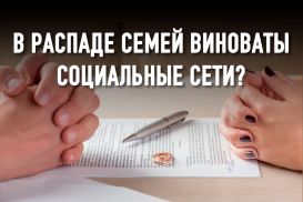 Снизит ли внедрение брачного контракта рост разводов в Казахстане?