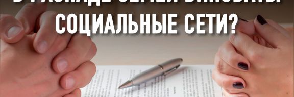 Снизит ли внедрение брачного контракта рост разводов в Казахстане?