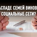 Снизит ли внедрение брачного контракта рост разводов в Казахстане?