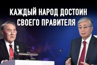 Токаев отражает потребность в переменах, не требующих жертв ни от власти, ни от общества