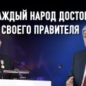 Токаев отражает потребность в переменах, не требующих жертв ни от власти, ни от общества