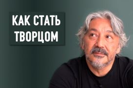 Глубокий дизайн от Нурлана Туреханова: «Сделайте из своего мозга прекрасную машину»