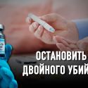 Жанай Аканов: Смертность от коронавируса высока при диабете