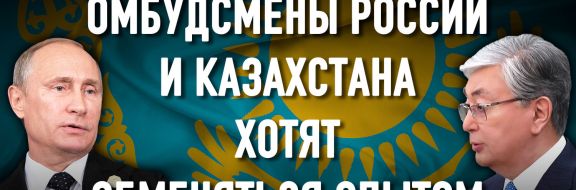 Выходные прошли напряженно: Путин и Токаев «просто сверили часы»