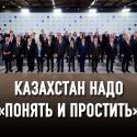 Участие в "Крымской платформе" приняли те, кто не боится России