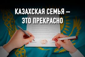 Что происходит, когда два юриста заключают брачный контракт