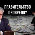 Токаев объявляет войну монополистам