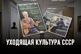 Кастеевка открыла свои запасники: быт первых целинников