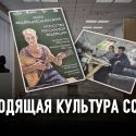 Кастеевка открыла свои запасники: быт первых целинников