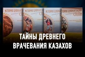 Наши предки вакцинировались еще в ХV веке