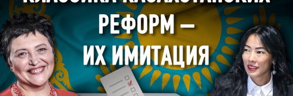 Джамиля Стехликова: «Молодежи Казахстана принадлежит весь мир, но не собственная страна»