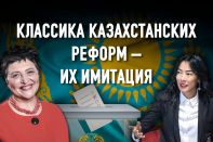Джамиля Стехликова: «Молодежи Казахстана принадлежит весь мир, но не собственная страна»