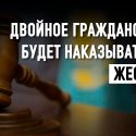 Чиновники смогут назначать штрафы и адмаресты