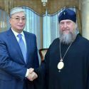 Митрополит Астанайский и Казахстанский Александр поддержал Послание Президента Токаева