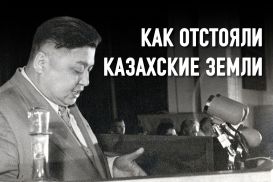 Саян Ташенев: Кунаев не был против передачи земель Узбекистану