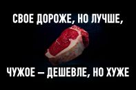 Почему казахи везут конину из России, а цены на мясо приближаются к мировым?