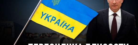 Ждет ли Украину «афганское» будущее?