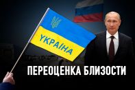 Ждет ли Украину «афганское» будущее?