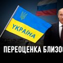 Ждет ли Украину «афганское» будущее?