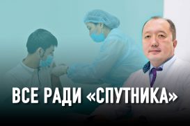 Врач объяснил, почему люди умирают после вакцинации