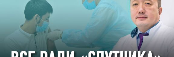 Врач объяснил, почему люди умирают после вакцинации