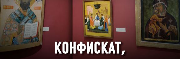 Правда о том, как формировался фонд музея им. А Кастеева