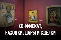 Правда о том, как формировался фонд музея им. А Кастеева