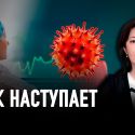 Во время пандемии Казахстане в два раза выросло число онкобольных