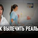 Диляра Кайдарова: «Онкология – это не приговор»
