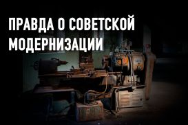 С чем СССР оставил Казахстан на самом деле?