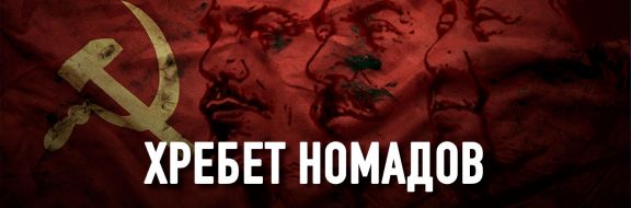 Демократия для казахов: заимствование или восстановление?