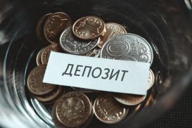 Депозиты в Казахстане теряют свою популярность